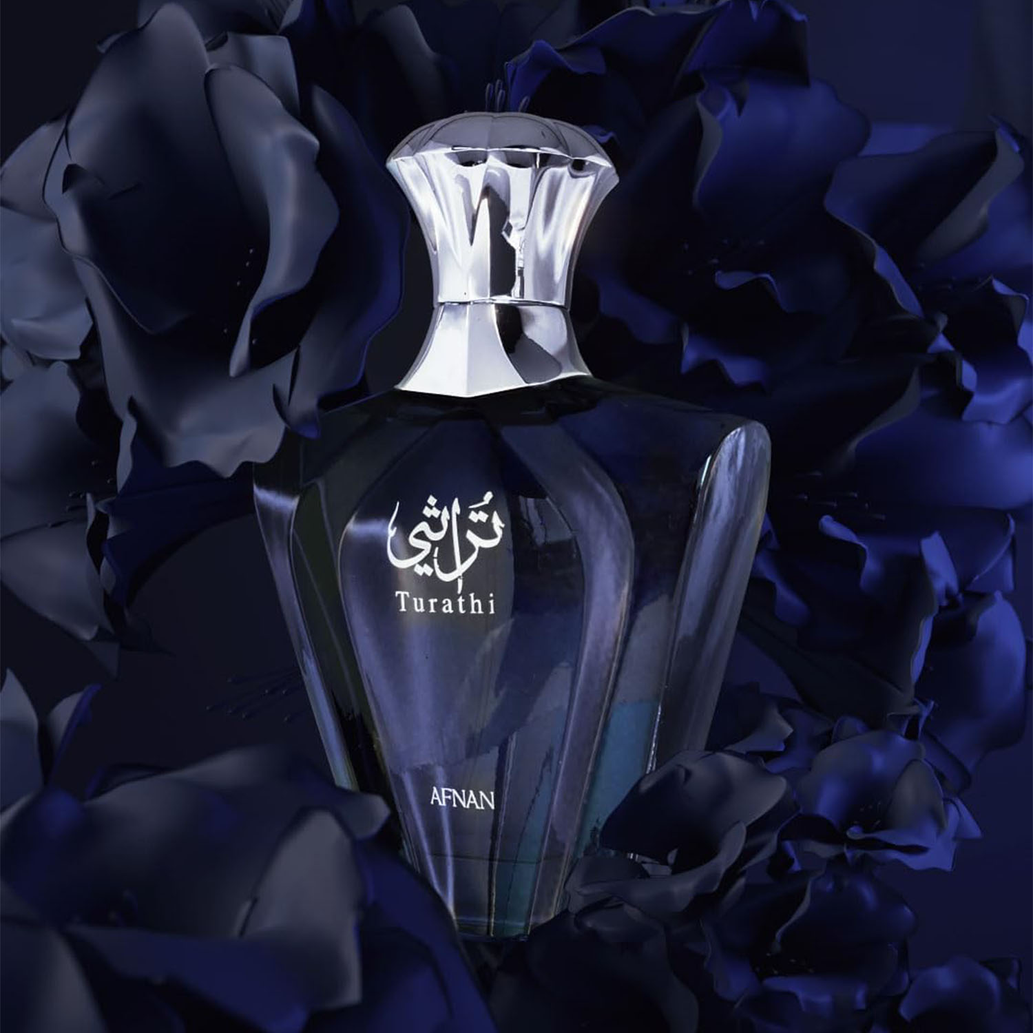 You Perfume Fragrance - น้ำหอม Afnan Turathi Blue Eau de