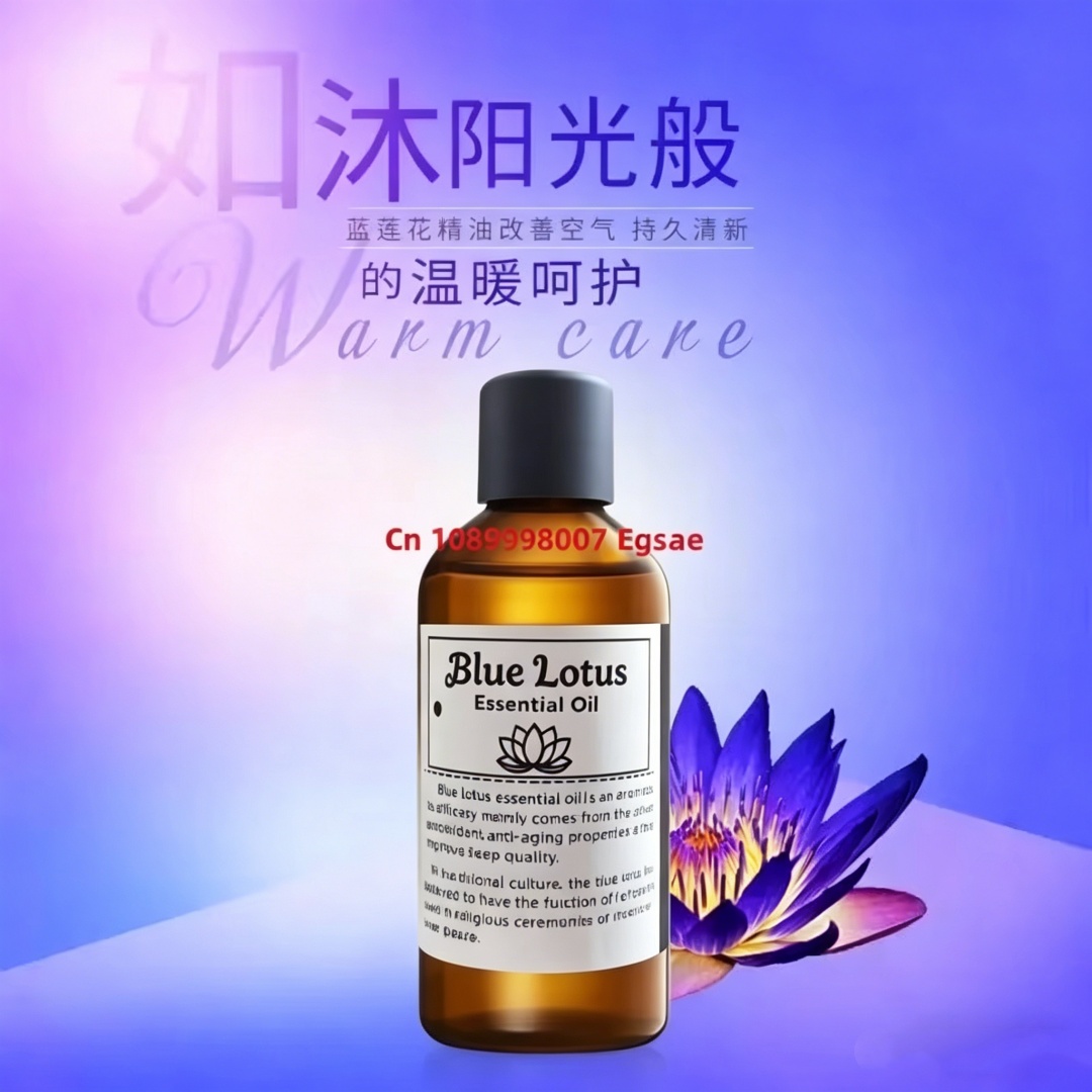 น้ำมันหอมระเหยดอกบัวสีน้ำเงินธ - Perfume Quality Fragrance Oils บทวิจารณ์และราคา